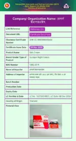 BSTI GLUTAZEN 20 GRM NIGHT CREAM - Image 2